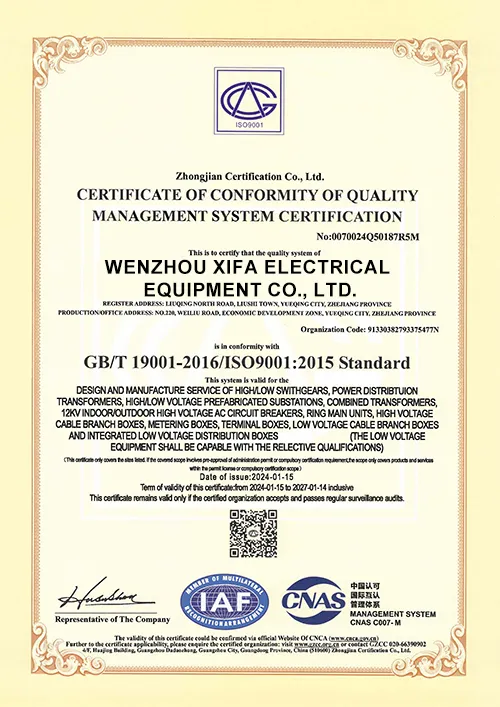 Certificate Certificate